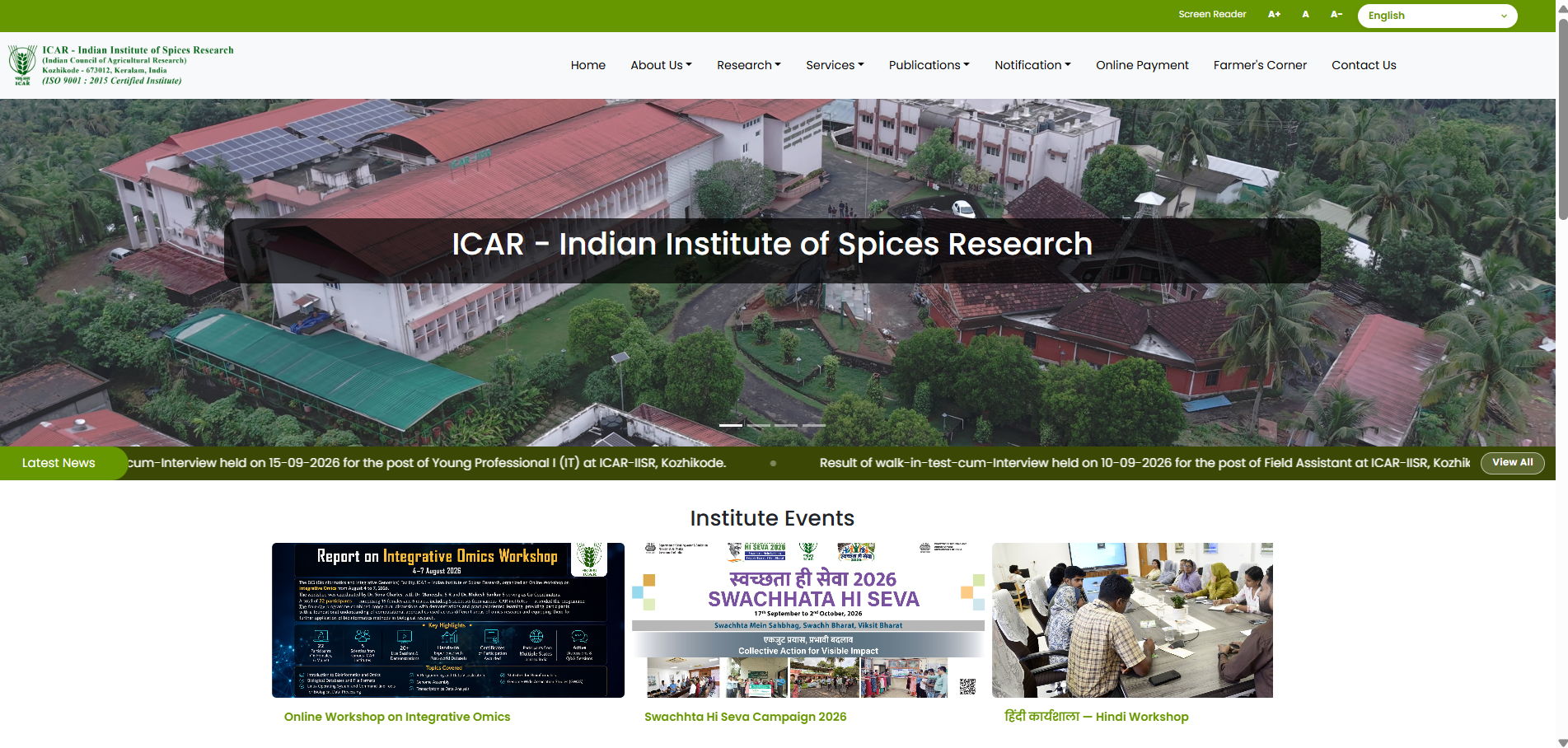 ICAR-IISR Official Portal